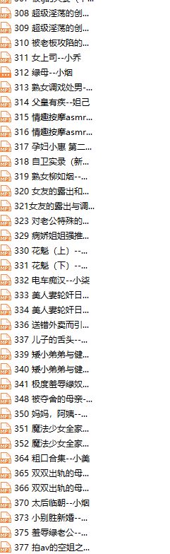 番茄主播模特水儿空姐CC高级群福利视频[117V252P3G]