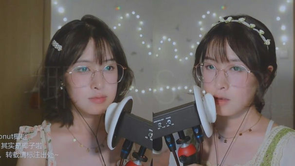 B站抖音其实是椰子啦爱发电合集23V近7G