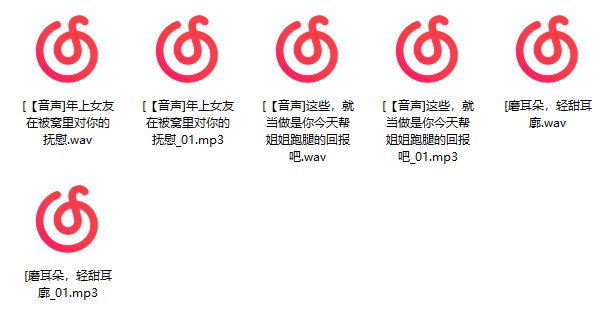 芝恩㱏 - 爱发电五月[3+3A1.8G]