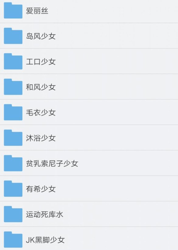 团子系列 - 10套合集 [735P/2.39G]