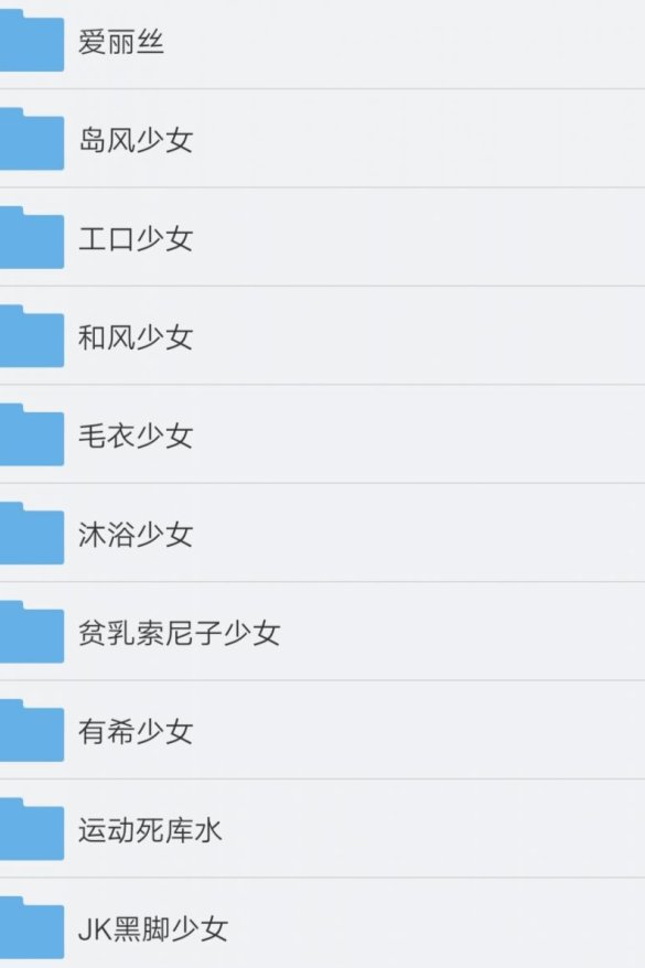 团子系列 - 10套合集 [735P/2.39G]