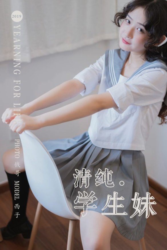 [YALAYI雅拉伊]西子 - 写真作品三套[未统计/1.84G]