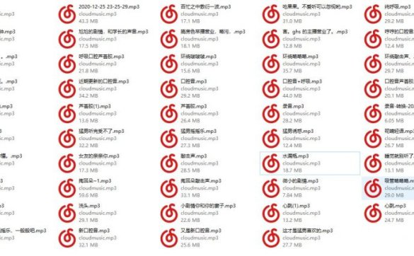 虎牙ayo夏哟哟 ASMR资源MP3音频合集[49V1.15G]