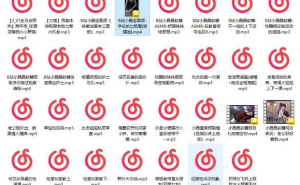 B站小晶宝小晶晶软糖合集123A3.65G