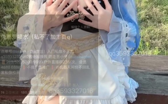 兔崽tuzaibaby - 甘雨户外[1v1.32g]