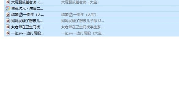 推特cv大宝 - 9月400元剧情音声资源[7A325mb]