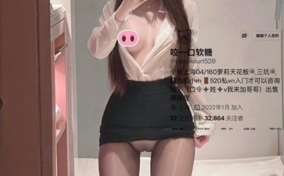 推特 咬一口软糖[NP+60M]