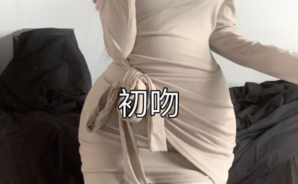 初吻学姐 - 舰长合集[36P32A5V302MB]