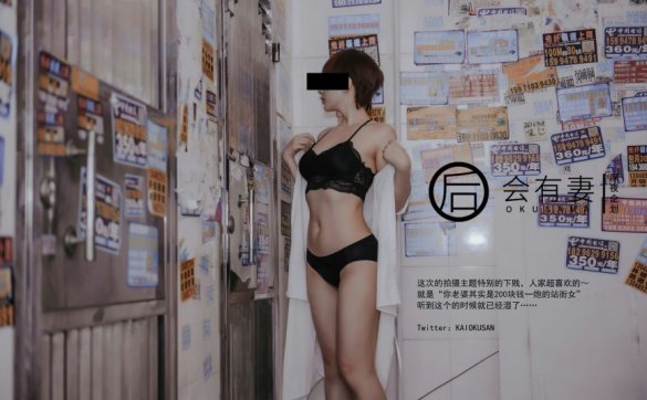 日理万姬×秒懂小姐×后会有妻×峰不二子 - 合集[29G]