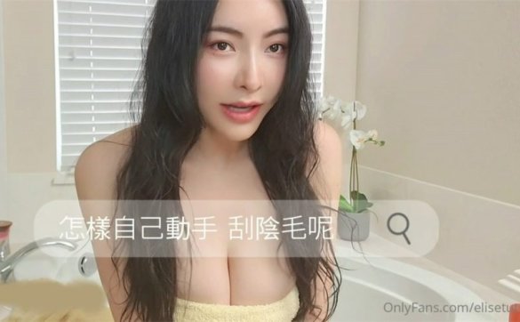 Elise谭晓彤 - 大合集[177GB]