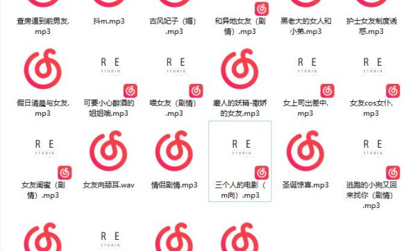 娆娆 - asmr音声小合集 [22a+880M]