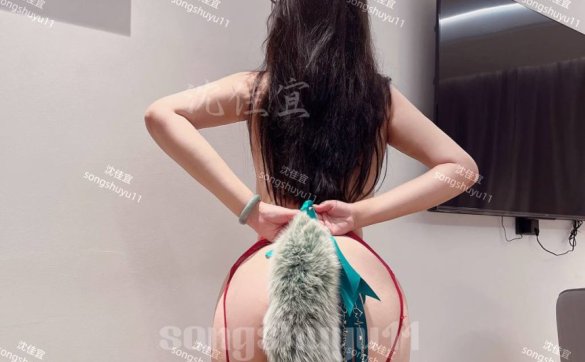 沈佳宜songshuyu福利姬巨乳肥臀[227v+1230p+2G]