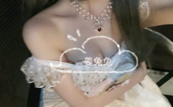 姜兔兔 - 推特合集[583P116V2.8G]