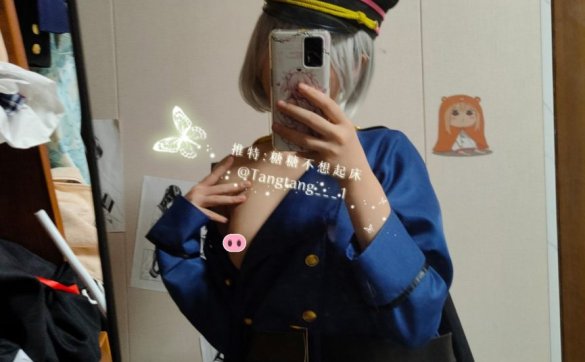 糖糖不想起床 - 自购包：推上散图（含拟态虫发的图） [168P62M]